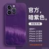 Подходит для чехла на мобильный телефон Apple 11 iphone11promax новый 11 из кожи ягненка 11pro нишевый 11pro всесторонний