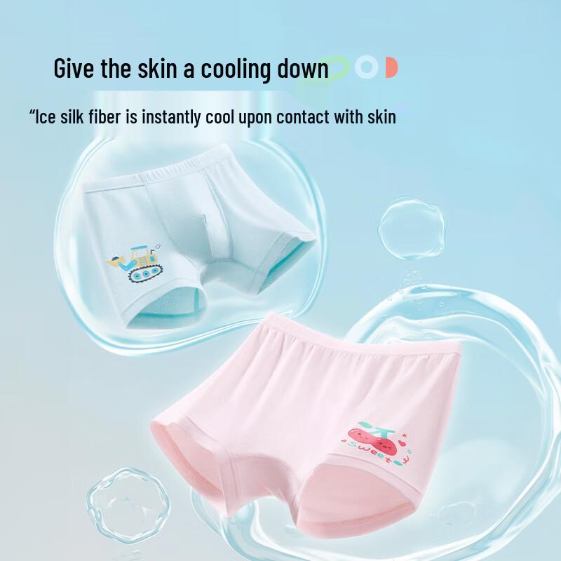 BADIGAO Girls' Disposable Ice Silk Briefs