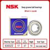 Оригинальные подшипники NSK Япония Серия 6300-6306