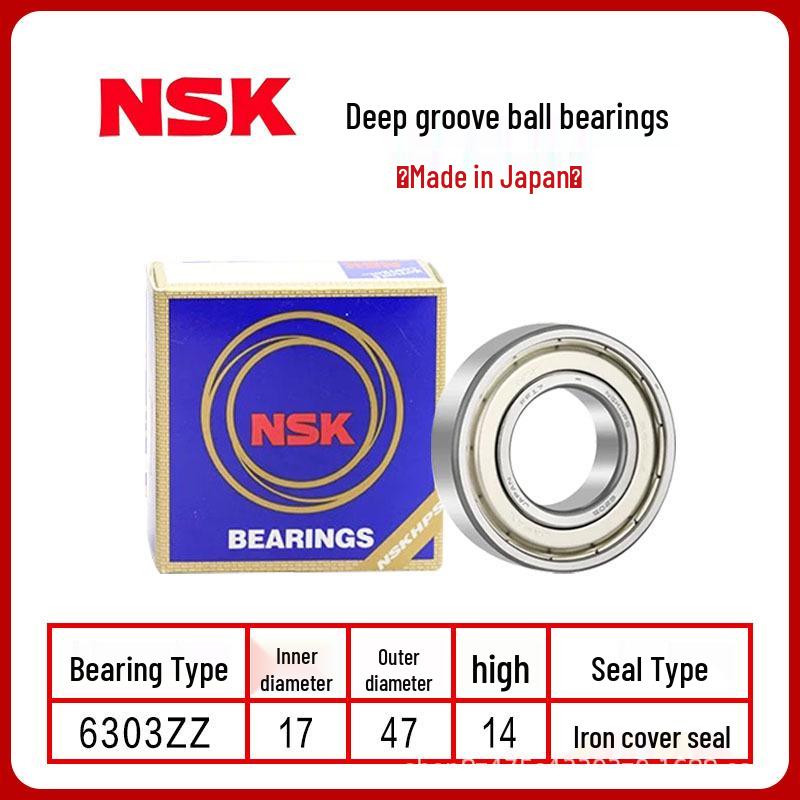 Оригинальные подшипники NSK Япония Серия 6300-6306