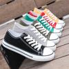 Fashion Canvas Shoes Couples Students Sports Solid Color Canvas Shoes