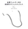 Ожерелье PLUSTER Kihei из нержавеющей гипоаллергенной стали для мужчин, Платина, 6-гранное, 50 см, 30 г, PLUSTER, Сталь, 316L, Kihei,