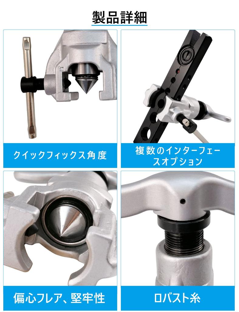 Generic 7Akiranoai Flaring Tool Compatible with 6 Sizes New Refrigerant Flaring Tool Set, (CT-806-A) (1/4", 5/16", 3/8", 1/2", 5/8", 3/4"),