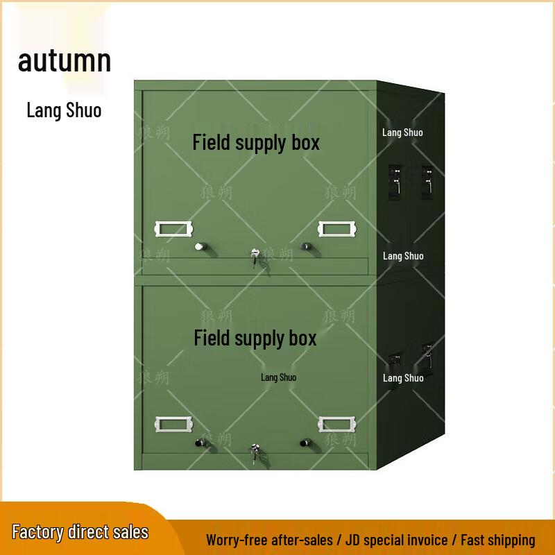 WolfShuo Steel Storage Cabinets and Field Map Boxes