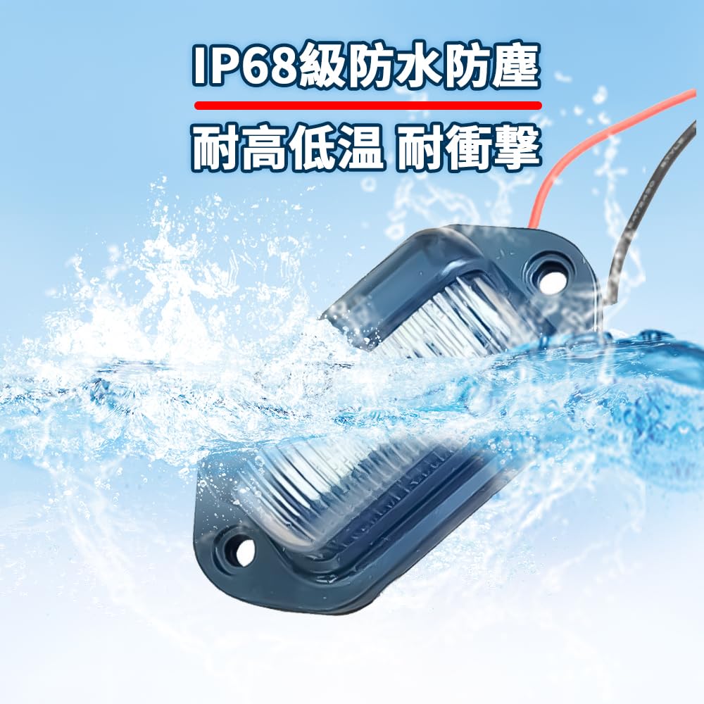 KASELIN License Lamp, Back Lamp, Marker, LED License Plate Light, 6 Rungs, 12 V,