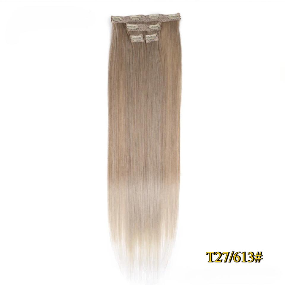 FREEDOM Synthetic Clip Hair Extensions 4Pcs/Set 24 Inch Long Straight Ombre Brown Blonde 8 Clips In Hair Extensions For Women