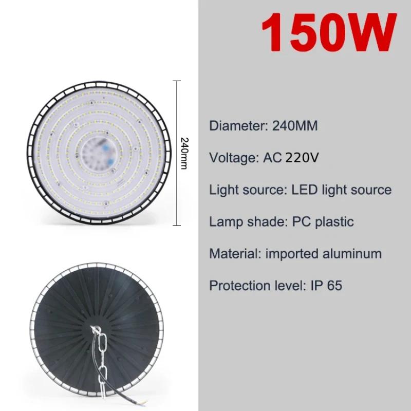 Новейшие 100/150/200 Вт 220 В High Bay Lights UFO LED Теплые/белые огни Складские гаражные огни Суперяркое промышленное освещение Популярный
