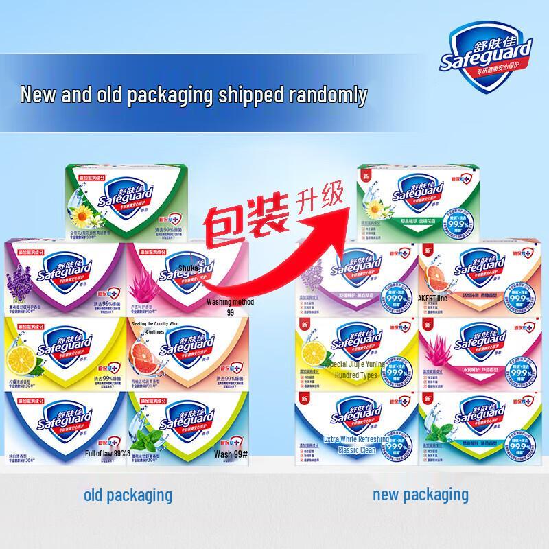 Safeguard Mint Antibacterial Bar Soap