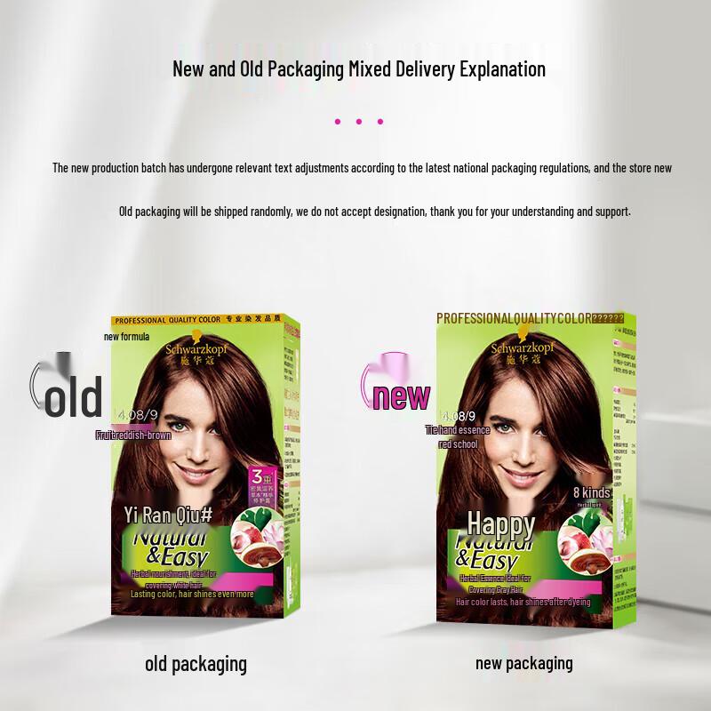 Schwarzkopf Крем-краска для волос Yi Ran