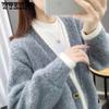 Chenille Women's Sweater Jacket Spring and Autumn Thick Loose and Lazy Style Knitted Cardigan