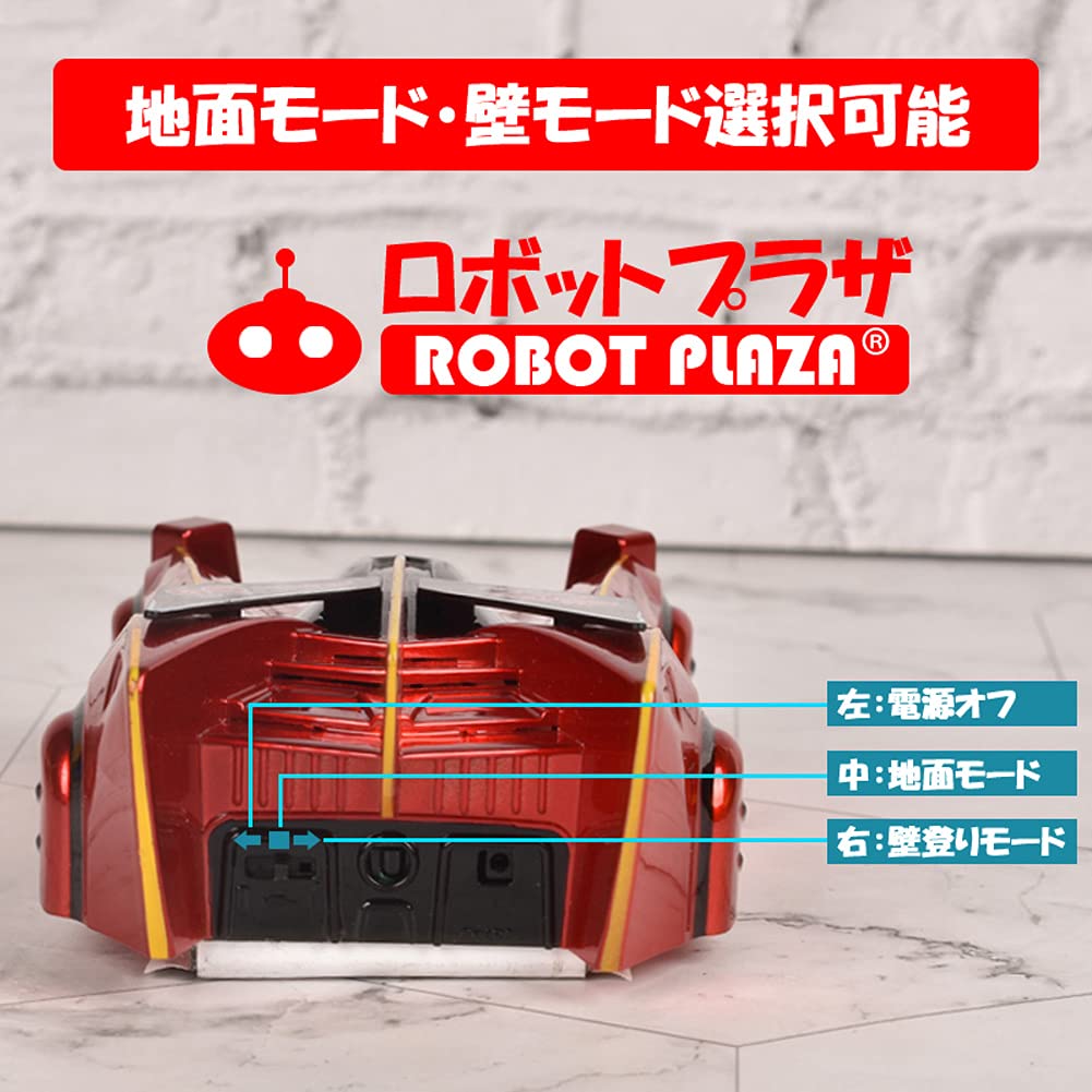 ROBOT PLAZA Настенный радиоуправляемый автомобиль, Дизайн ниндзя, Радиоуправляемая машинка-игрушка для детей (красный)