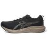 Кроссовки мужские Asics Gel Contend 9 4E Широкие Черные Молочный Чай 1011C001-001