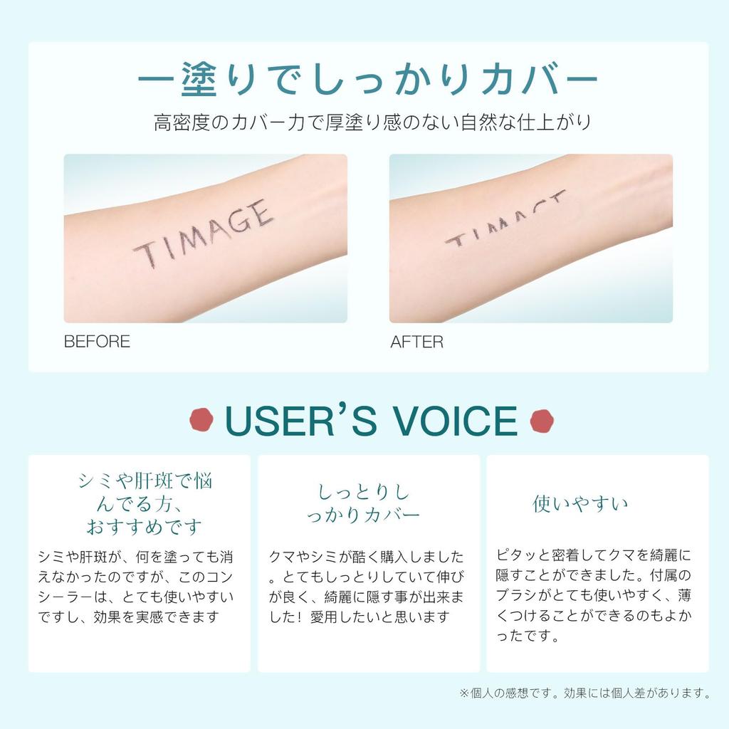 TIMAGE Concealer Creamy Covers Tear Acne Dark Age Smile and Mouth Eye and Face Fair Skin 3 Adjustable 5g Palette, Texture, Trough, Scars, Circles,