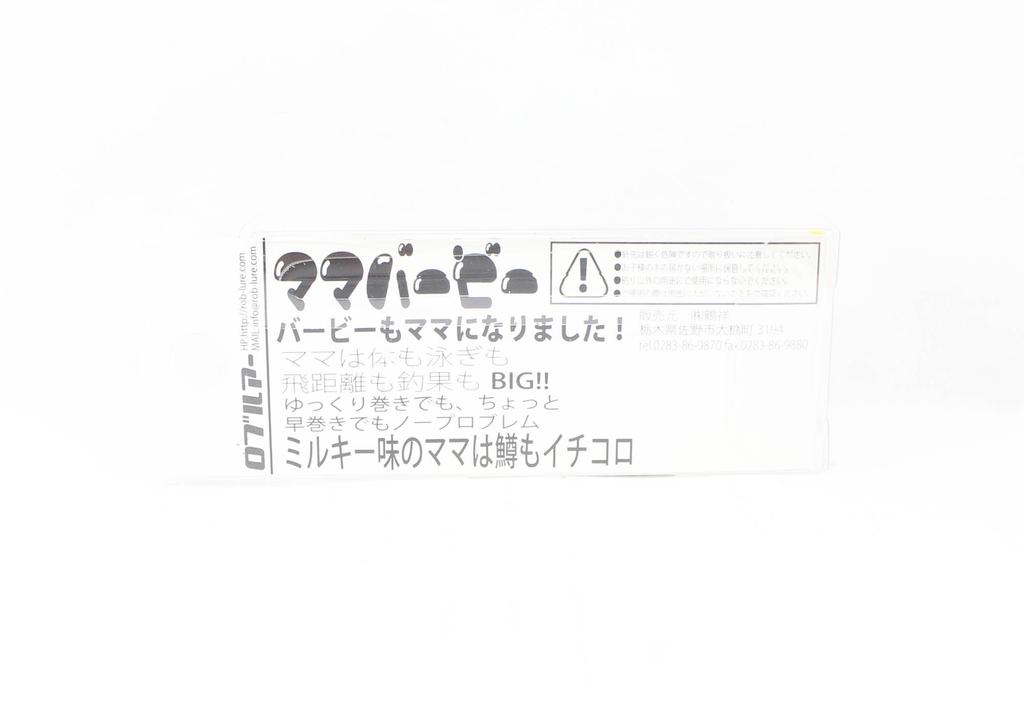 Воблер Rob Lure Mama Berbie F 36мм 2.6 грамма Плавающий воблер 04 (3337)