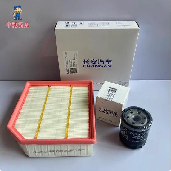 Air Filter, Cabin Air Filter & Oil Filter - Compatible with Changan UNI-V 1.5T. PM0.1/CN95 Grade.
