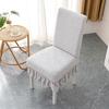 Thickened Chair Universal Cover Universal Dining Chair Chair Cover Household Dining Table Elastic Stool Backrest Integrated