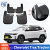 Для Chevrolet Trax/Tracker    Брызговики Крыльев Брызговики Грязезащитные Щитки Брызговики Брызговики Автоаксессуары