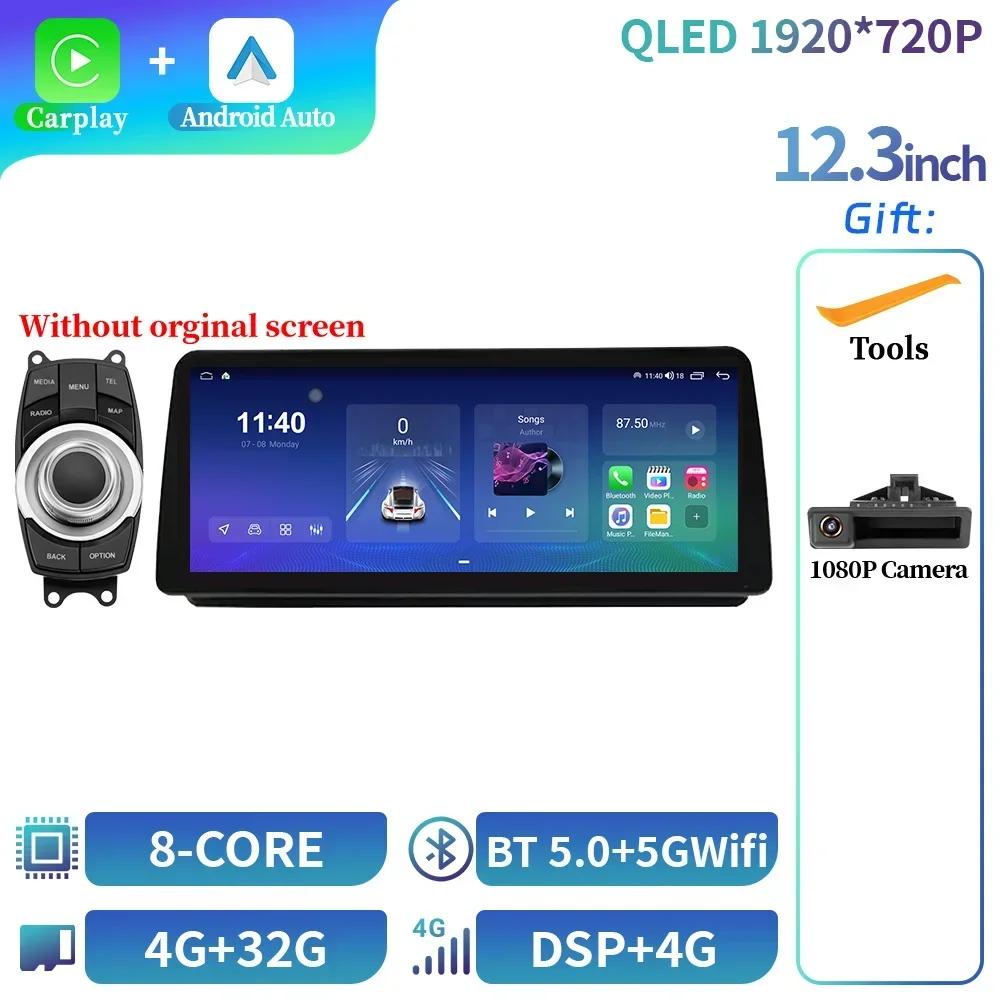 12.3" Для BMW E90 E91 E92 2005-2012 Автомагнитола Мультимедиа Навигация GPS Android 14 Беспроводной Bluetooth Carplay Сенсорный экран