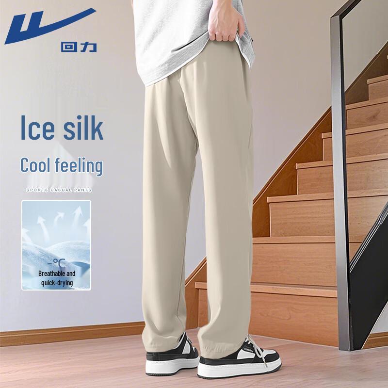 Warrior Men's Ice Silk Breathable Quick-Dry Casual Sports Trousers