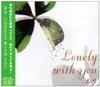 CD ERI - LONELY WITH YOU GECN7008 Japan ObiJapanese Pop/Rock Used