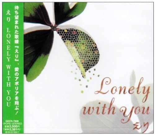 CD ERI LONELY WITH YOU GECN7008 2007 Japan ObiJapanese PopRock Used