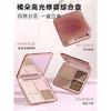 Judydoll румяна тени хайлайтер набор 1+1 оттенок контуринг китайская косметика, румяна хайлайтер 02 + хайлайтер 02, 1 шт