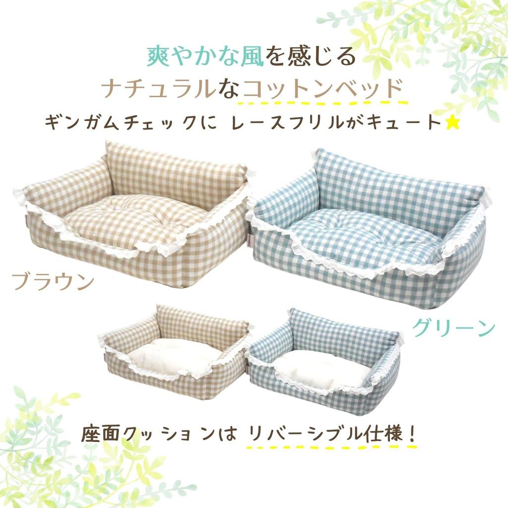STYRIA Cotton Check Lace Pet Bed for Dogs and Cute Sofa Bed for Small Ruffled Cotton Reversible Cats, Year-Round, Washable, Stylish, Dogs, Pile, (M,