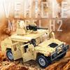 265 деталей WW2 Военный SWAT Штурмовой автомобиль H2 Строительные блоки Армейский Солдат Бронированный Автомобиль Модель DIY Игрушки Для Детей Мальчиков