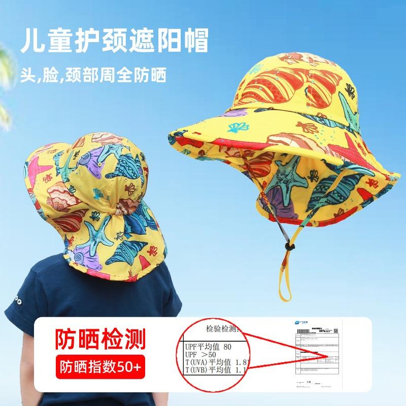 Children's neck protection sun hat baby sunshade sun protection hat wide brim children's bucket hat