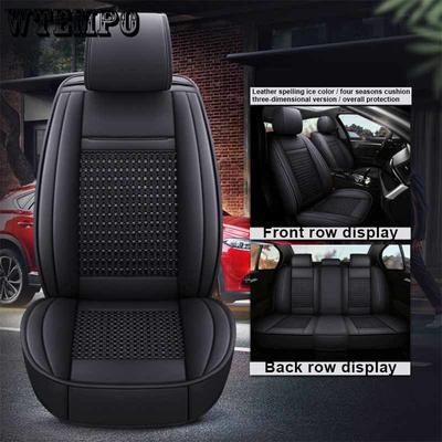 Автомобильная подушка с полным конвертом, универсальный кожаный чехол на четыре сезона, подходит для большинства автомобилей, внедорожников, грузовиков, пикапов, совместим с подушкой безопасности