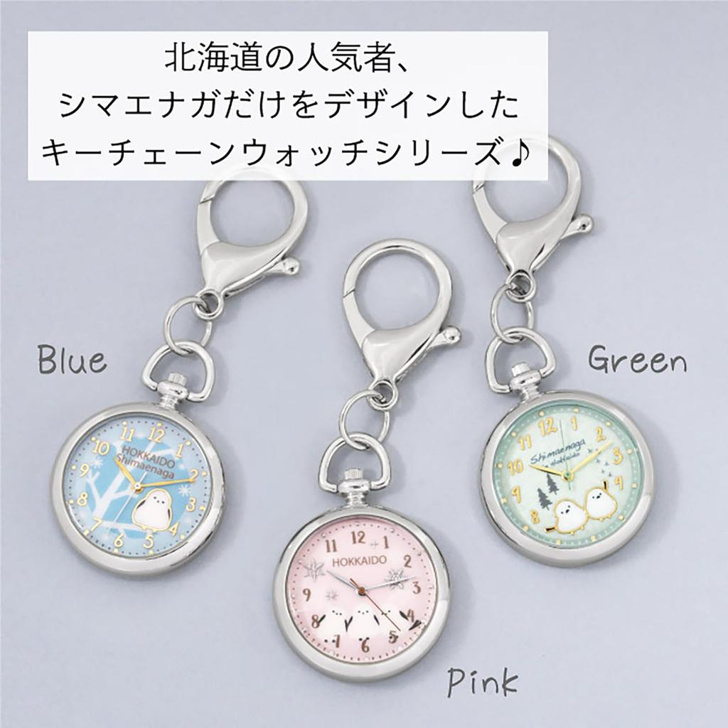 Shimaenaga Keychain Watch Green