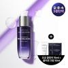 Esthederm Intensive Pro-Collagen Serum 30ml Promotion (+Gentle Deep Pore 15ml + Pro-Collagen Cream 5ml*2)