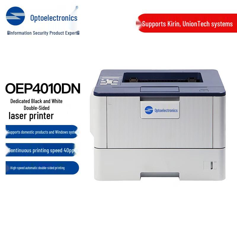 OEP4010DN A4 Монохромный Лазерный Принтер с Двусторонней Печатью CN вилка (адаптер в комплекте)