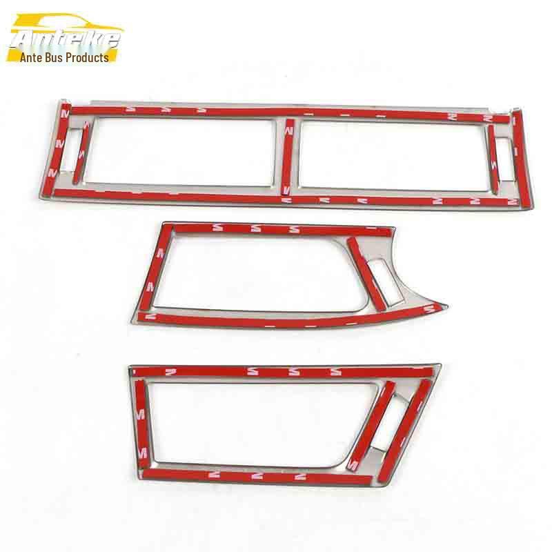 JMC Yusheng S330 Front Air Vent Ring & Console Vent Sticker