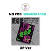 Select POB UP Ver BABYMONSTER 2nd MINI ALBUM WE GO UP