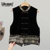 Women's New Chinese Style Frog Button Vest