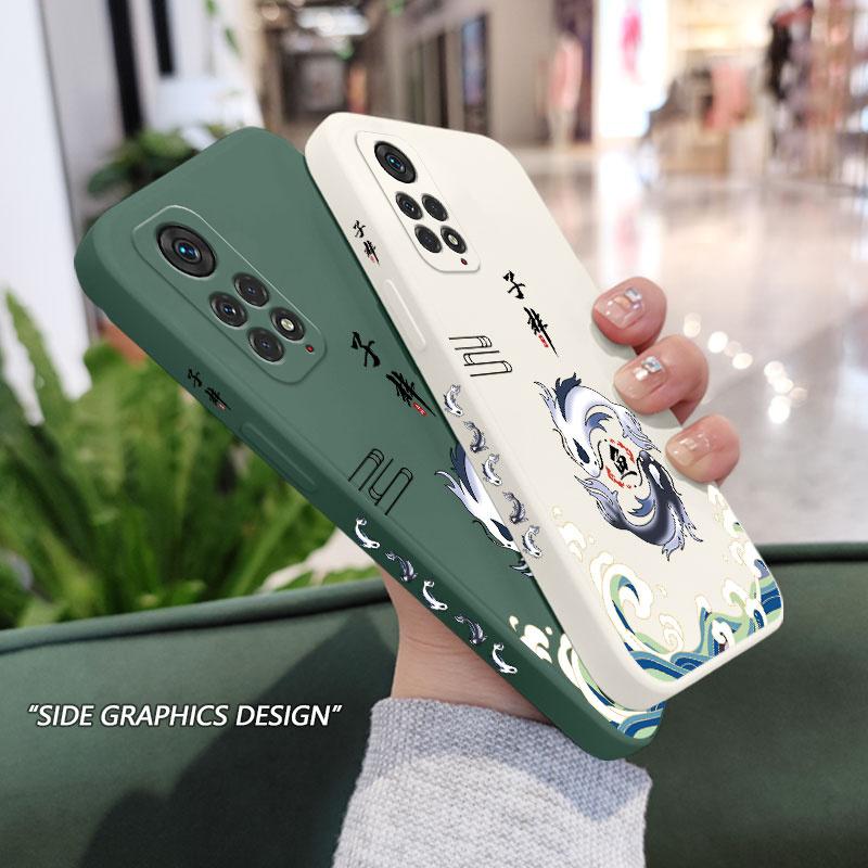 Чехол для телефона с рисунком «рыба» для Xiaomi Redmi Note 12 11 11S 10 10A 10T 10S 9T 9 8 7 Pro Plus 10C 9A 9C 9T 4G 5G