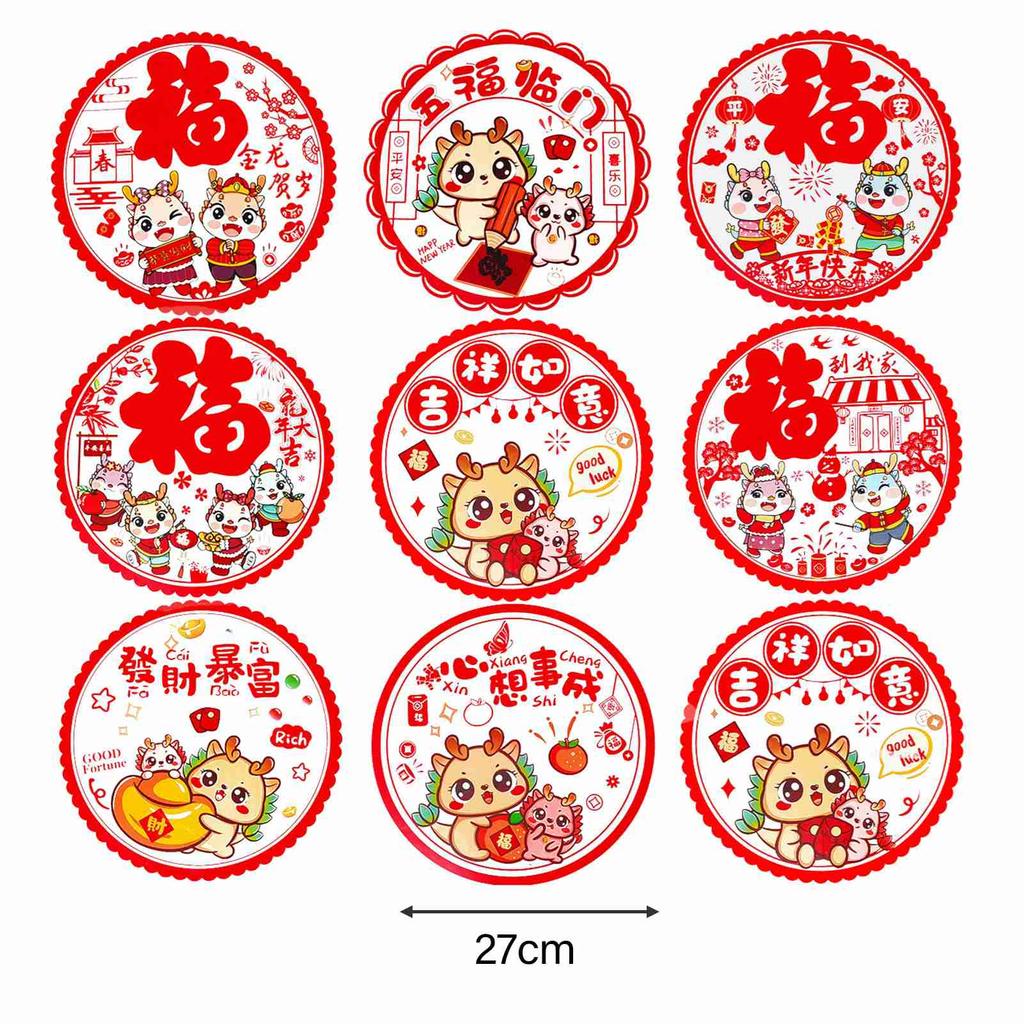Наклейки на окна Статическая пленка Наклейки на окна Китайский Новый год Красный Праздник весны Украшения для окон