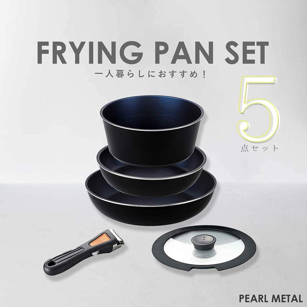 Набор из 5 сковород Pearl Metal, совместимый с IH, черное алмазное покрытие, съемная ручка, набор 5 HB-3976