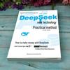 DeepSeek AI: Продвинутая стратегия монетизации самомедиа