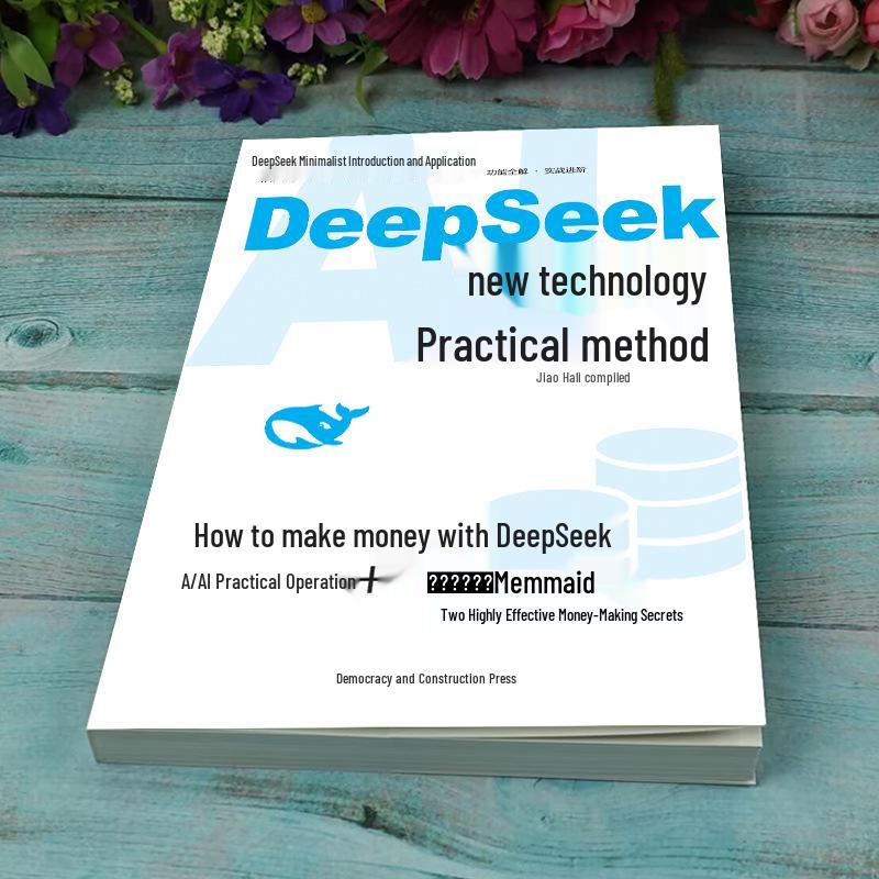 DeepSeek AI: Продвинутая стратегия монетизации самомедиа