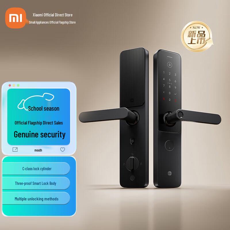 Умный дверной замок Xiaomi E30