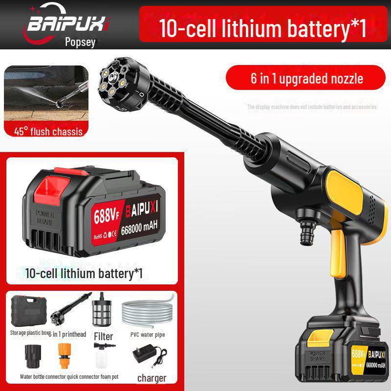 Портативный беспроводной комплект для мойки автомобиля Bopushi: Водяной пистолет на литиевой батарее с чистящей щеткой высокого давления.