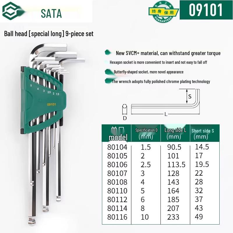 SATA Экстрадлинный набор шестигранных и Torx ключей с шаровыми и плоскими головками