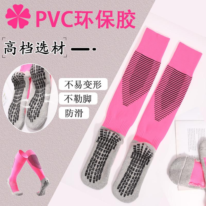 Professional Children'S Football Socks Men'S Stockings Thickened Towel Bottom Socks Women'S Pure Cotton Knee Socks Fashion Sports Socks