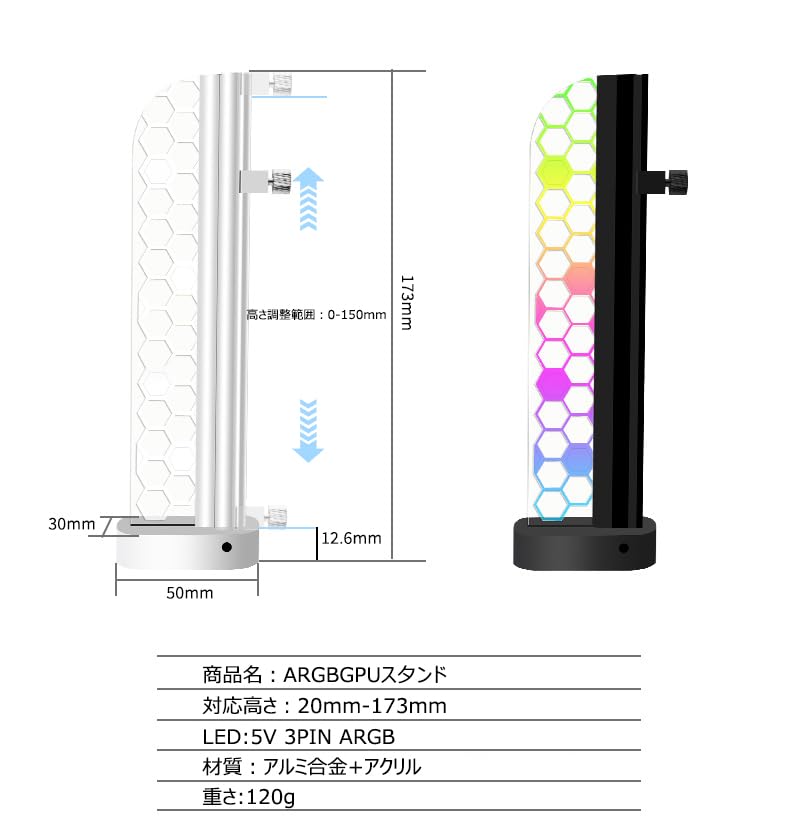 PANO-MOUNTS 5V3-pin ARGB Стенд для видеокарты, ARGB Адресный RGB Акриловый Магнитный Стенд для видеокарты, Выдвижной Тип, Регулируемая Высота, Универсальная Видеокарта