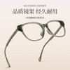 Large-frame glasses make women's faces look smaller B8818Whitening plain mirror TR90Square and round frame eyeglasses for nearsightedness