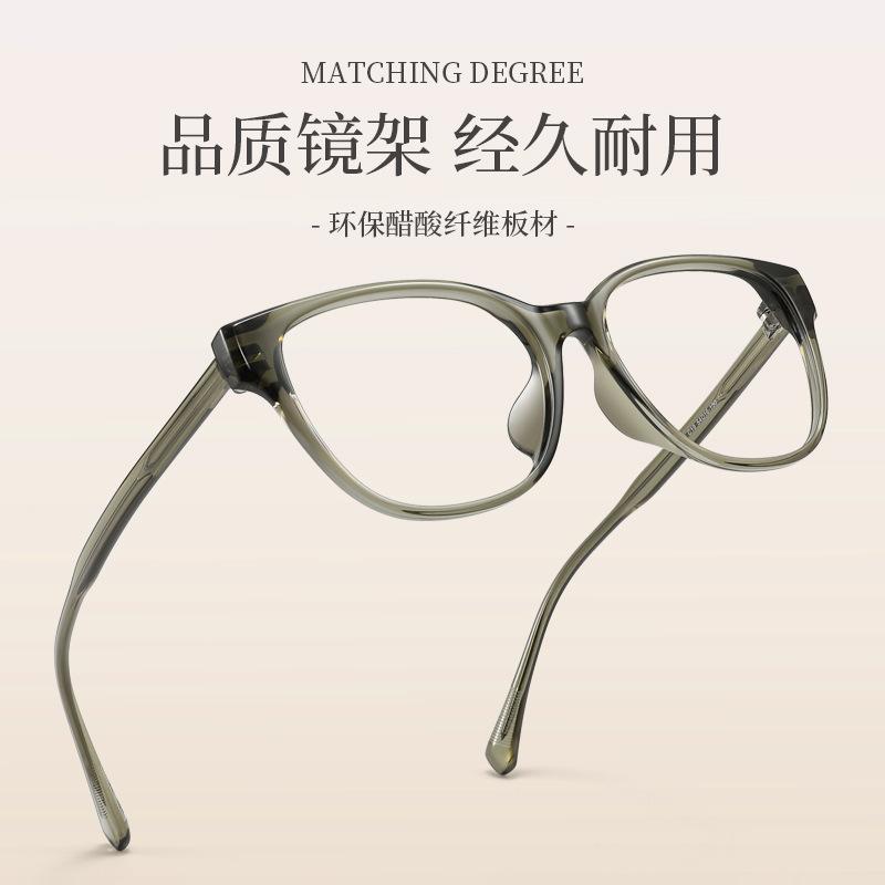 Large-frame glasses make women's faces look smaller B8818Whitening plain mirror TR90Square and round frame eyeglasses for nearsightedness
