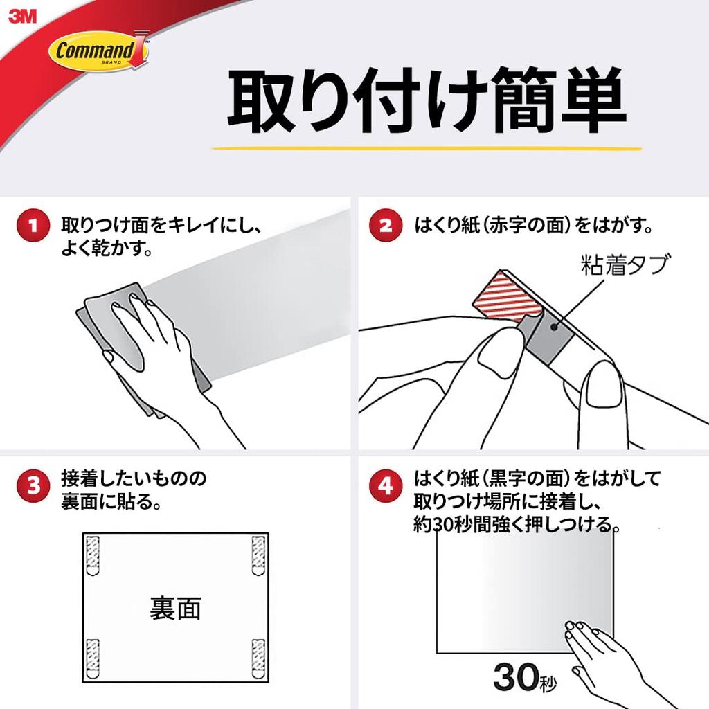 3M Command Tab Removable 80 Double-Sided Tape, Large, Sheets, CMT-L-E