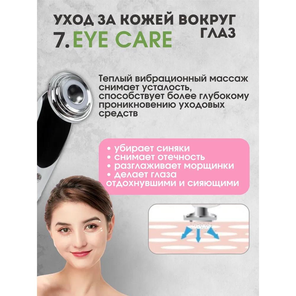 Микротоки Микротоковый массажер для лица RF-лифтинг